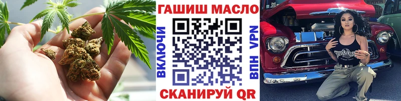 купить  цена  Татарск  Дистиллят ТГК концентрат 