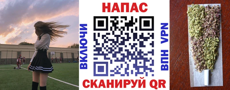 где купить наркотик  mega зеркало  МАРИХУАНА VHQ  Татарск 