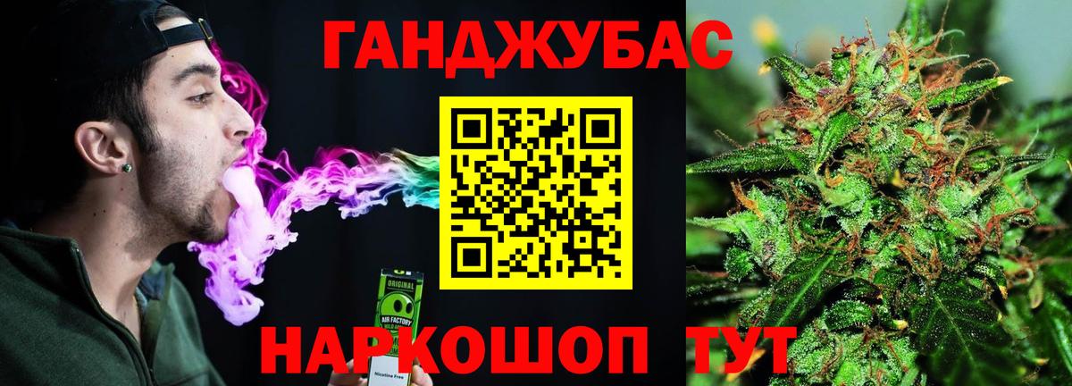 Каннабис Bruce Banner Татарск